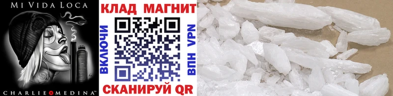 Где купить Новомосковск Амфетамин Меф СОЛЬ Гашиш МАРИХУАНА