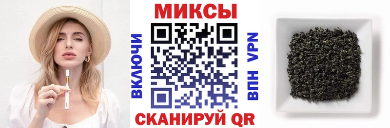 закладки  Новомосковск  Бутират вода 