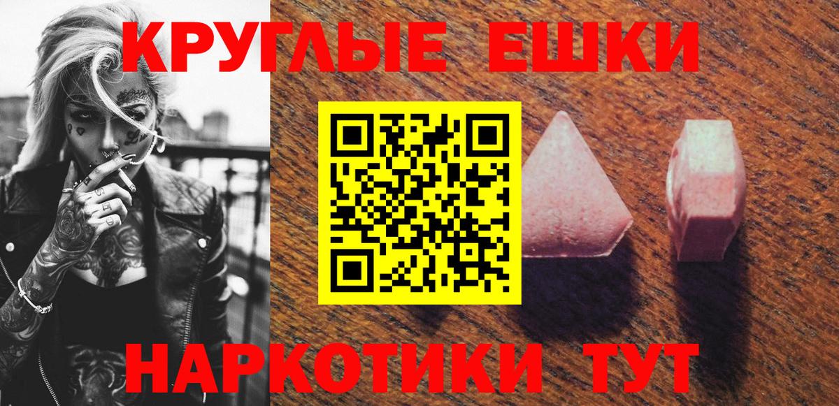 ЭКСТАЗИ mix Новомосковск