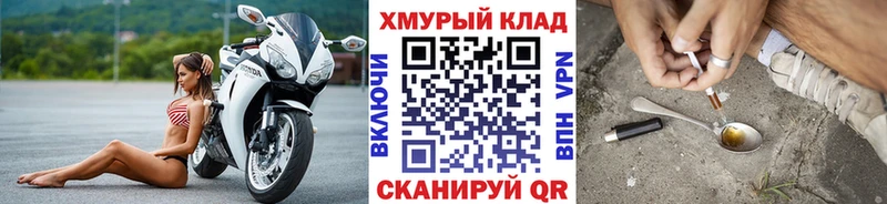 ОМГ ОМГ ссылки  закладка  Новомосковск  shop клад  Героин белый 