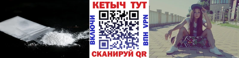 где можно купить наркотик  Новомосковск  КЕТАМИН VHQ 