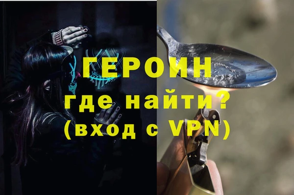 меф VHQ Осташков