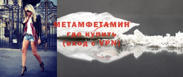марихуана Богданович