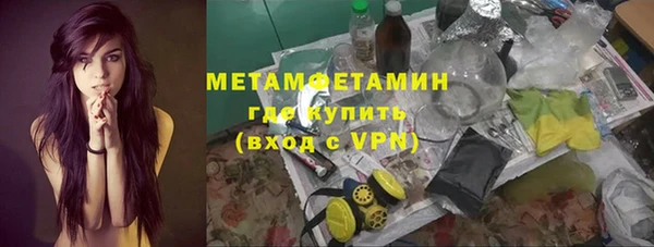 мяу мяу кристалл Богородицк
