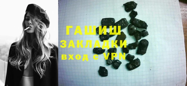 мяу мяу кристалл Богородицк