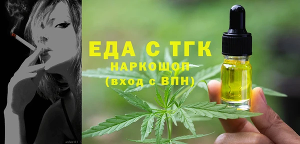 мяу мяу кристалл Богородицк