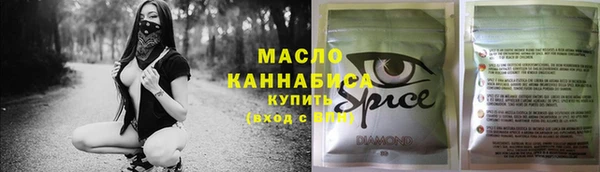 марихуана Богданович