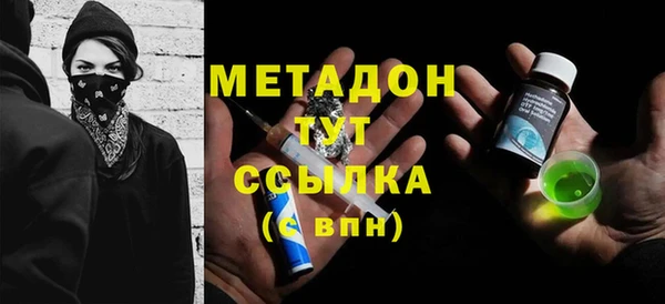 меф VHQ Осташков