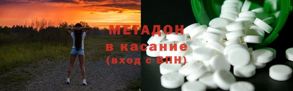 мяу мяу кристалл Богородицк