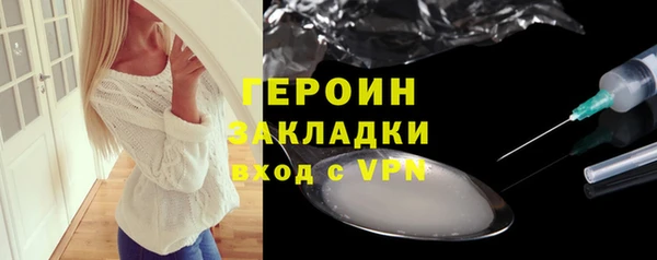 меф Армянск