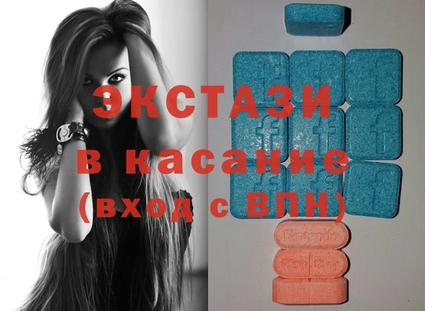 мяу мяу кристалл Богородицк