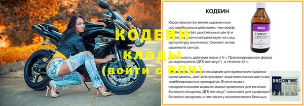 мяу мяу кристалл Богородицк