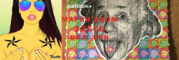 первитин Остров