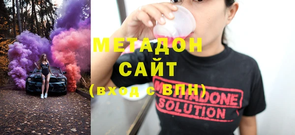мяу мяу кристалл Богородицк
