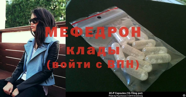 кокс Богородск