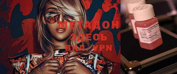 меф VHQ Осташков