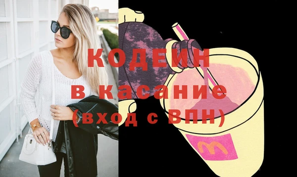 Альфа ПВП Аркадак