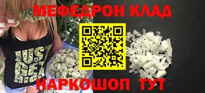 прущая мука Чебаркуль