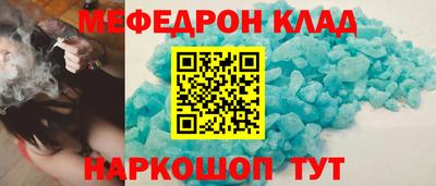 прущая мука Чебаркуль
