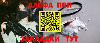 spice Чапаевск