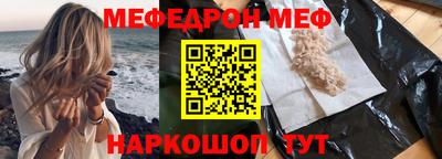 синтетический гашиш Уссурийск