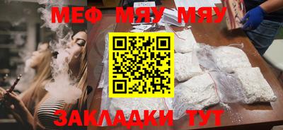 синтетический гашиш Уссурийск