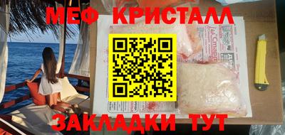 прущая мука Чебаркуль