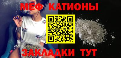 spice Чапаевск