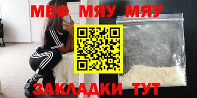 spice Чапаевск