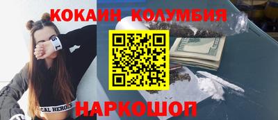 метадон Усть-Илимск