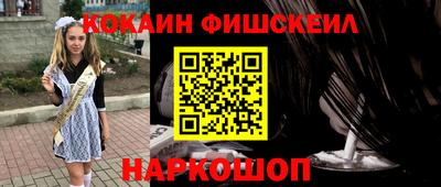 метадон Усть-Илимск