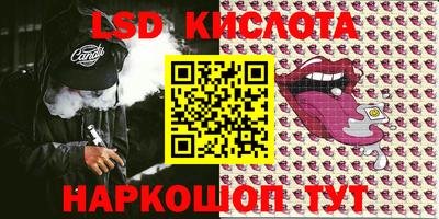 spice Чапаевск