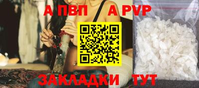 прущая мука Чебаркуль