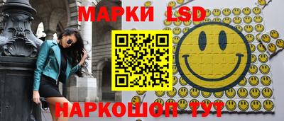 синтетический гашиш Уссурийск