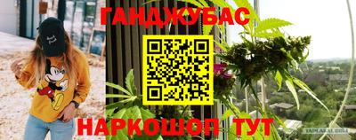 синтетический гашиш Уссурийск