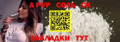 синтетический гашиш Уссурийск