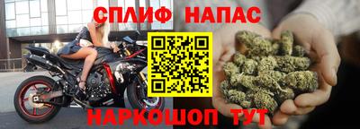синтетический гашиш Уссурийск