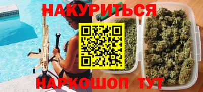 метадон Усть-Илимск