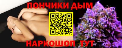 spice Чапаевск