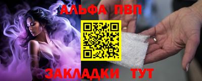 прущая мука Чебаркуль