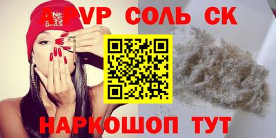 метадон Усть-Илимск