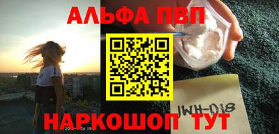синтетический гашиш Уссурийск
