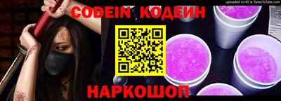 синтетический гашиш Уссурийск