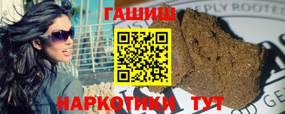 синтетический гашиш Уссурийск
