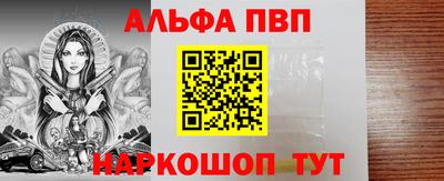 spice Чапаевск
