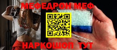 spice Чапаевск