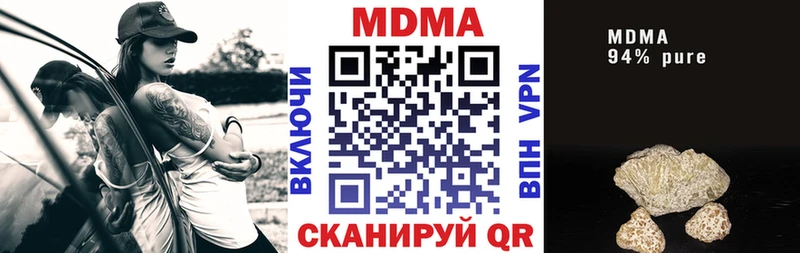мега сайт  купить   Новомосковск  нарко площадка официальный сайт  МДМА VHQ 