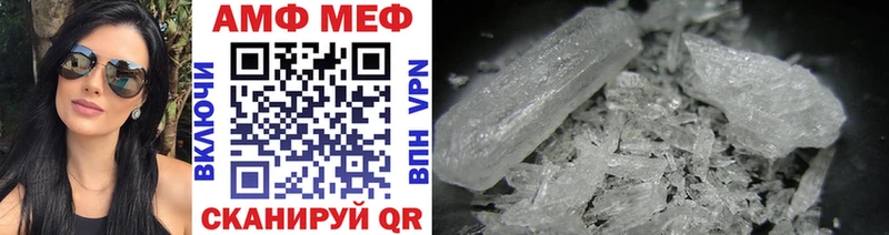 Метамфетамин Methamphetamine  Новомосковск 