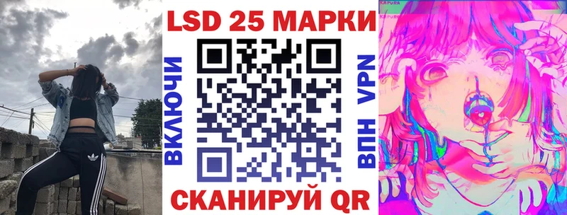 Марки NBOMe 1500мкг Новомосковск