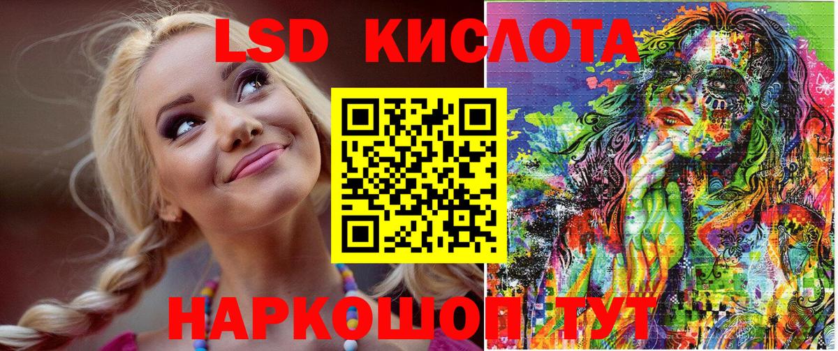 Новомосковск  Марки 25I-NBOMe 1500мкг  Марки 25I-NBOMe 1500мкг  Вход с VPN 